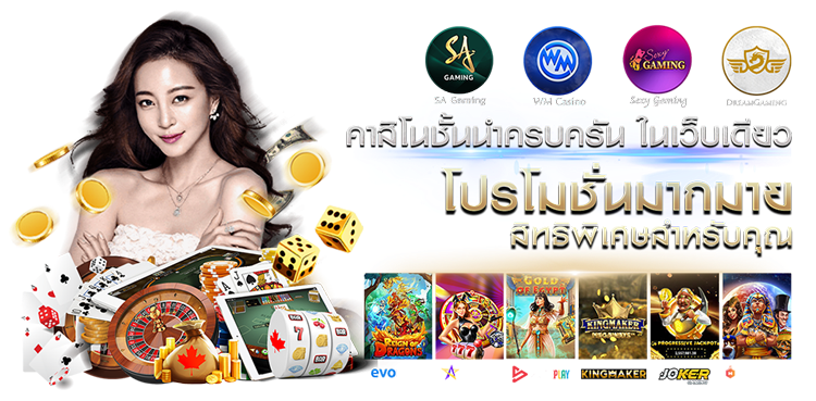  WINGS789 ทะยานสู่ความรวยด้วยระบบที่เหนือชั้น